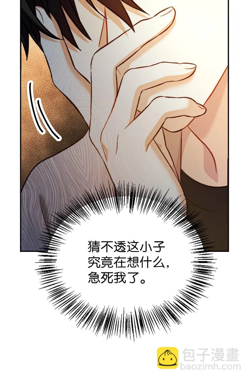 028 虚假的辉煌 第112页