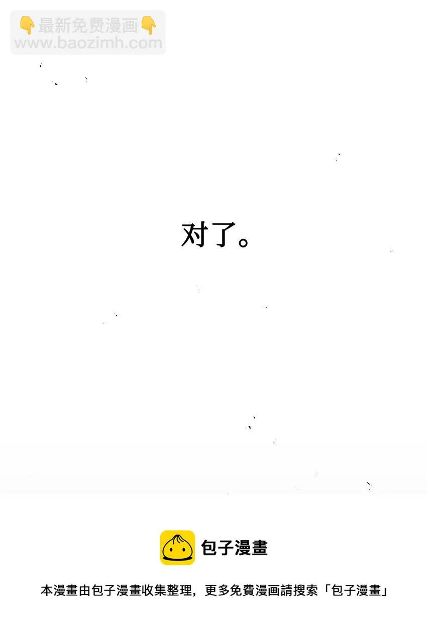028 虚假的辉煌 第113页