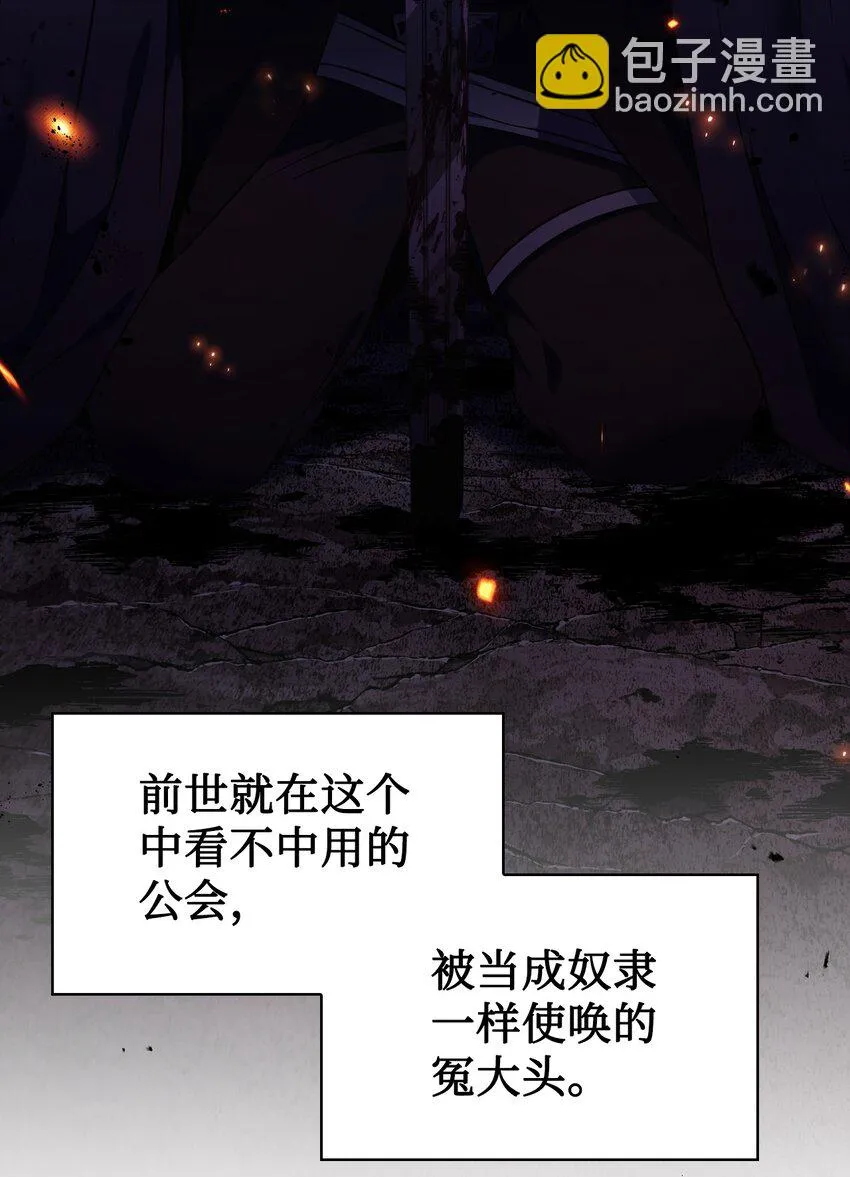 028 虚假的辉煌 第116页
