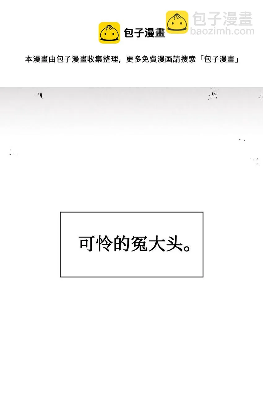 028 虚假的辉煌 第117页
