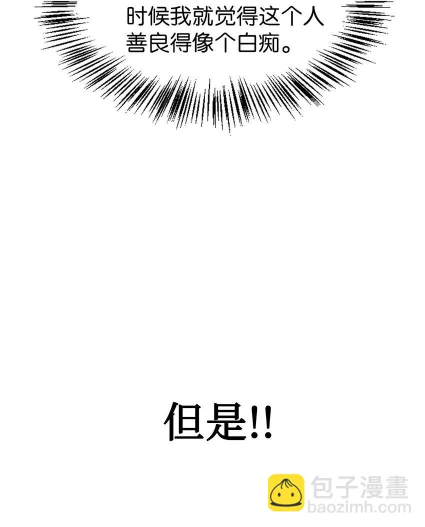 028 虚假的辉煌 第119页