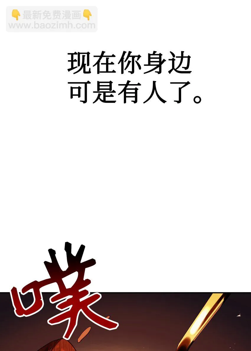 028 虚假的辉煌 第120页