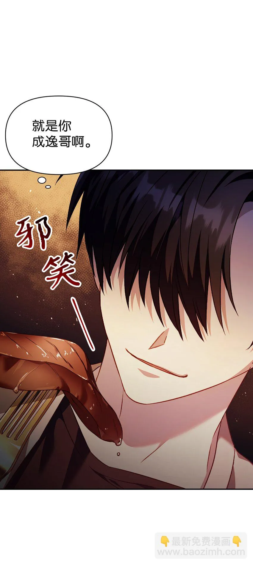 028 虚假的辉煌 第122页