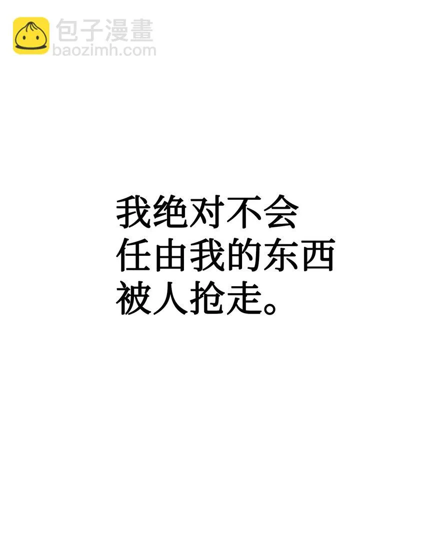 028 虚假的辉煌 第123页