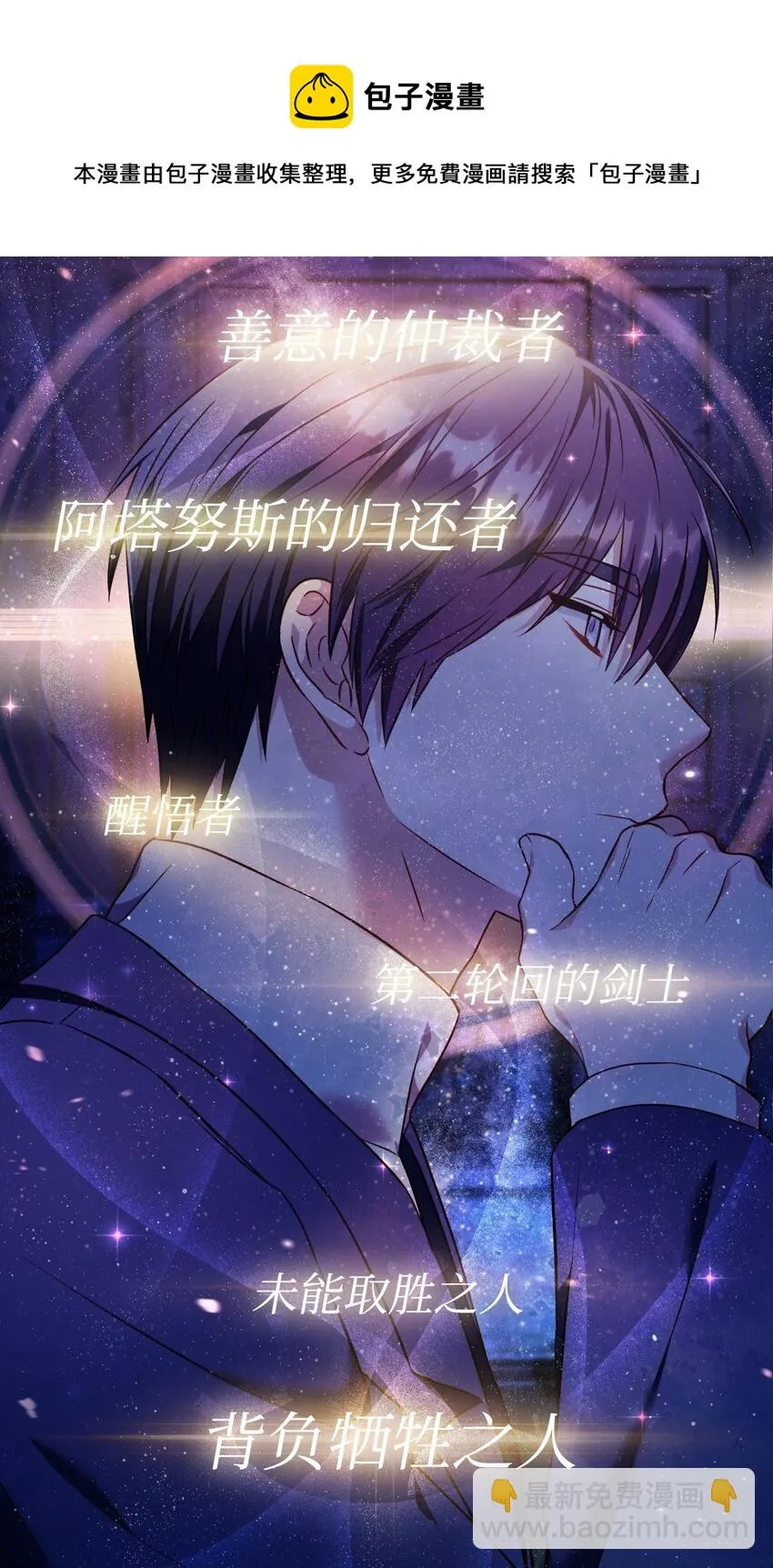 028 虚假的辉煌 第125页