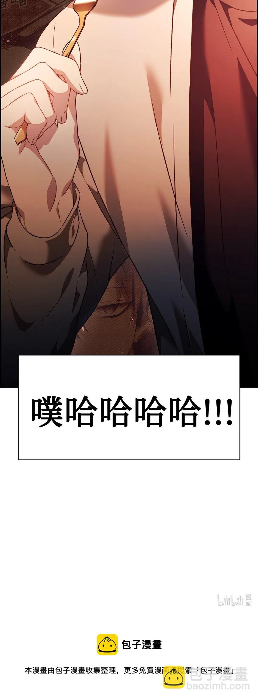 028 虚假的辉煌 第127页