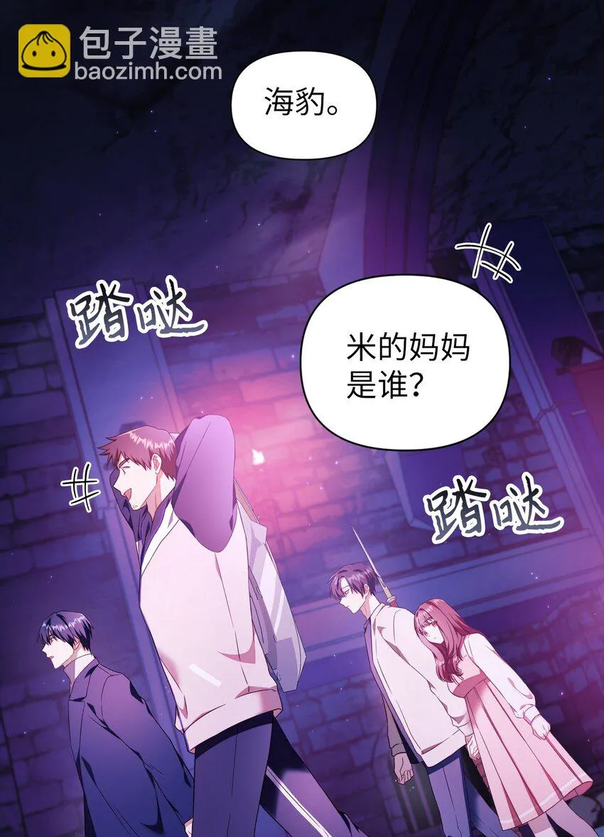 027 教程结束 第3页