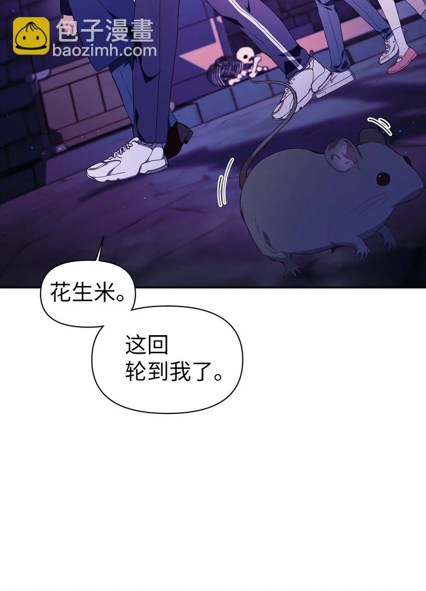 027 教程结束 第4页
