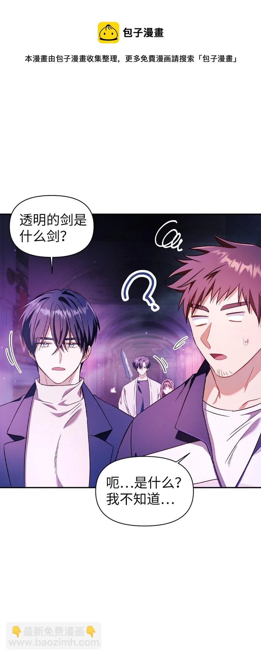 027 教程结束 第5页