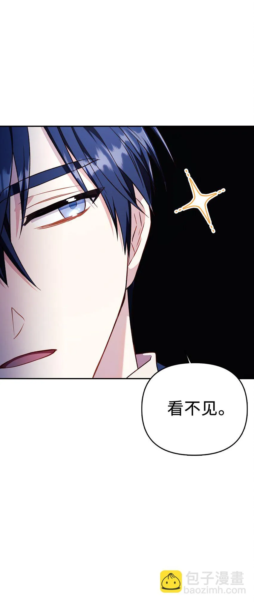 027 教程结束 第6页