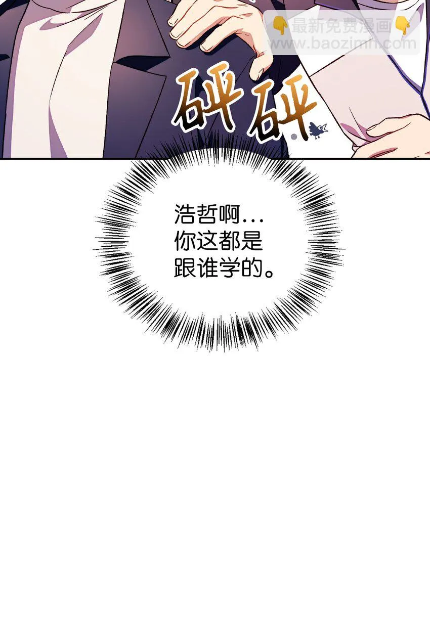 027 教程结束 第8页