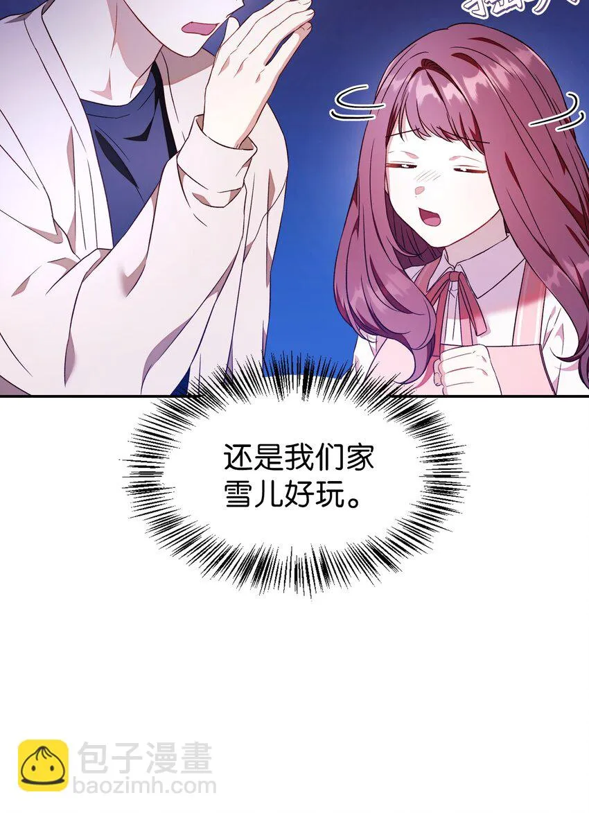 027 教程结束 第10页