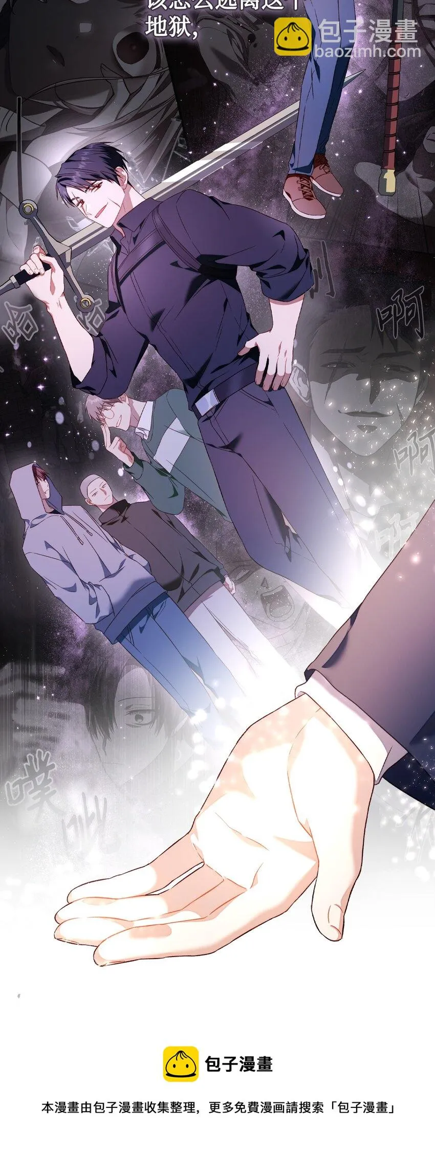 027 教程结束 第13页