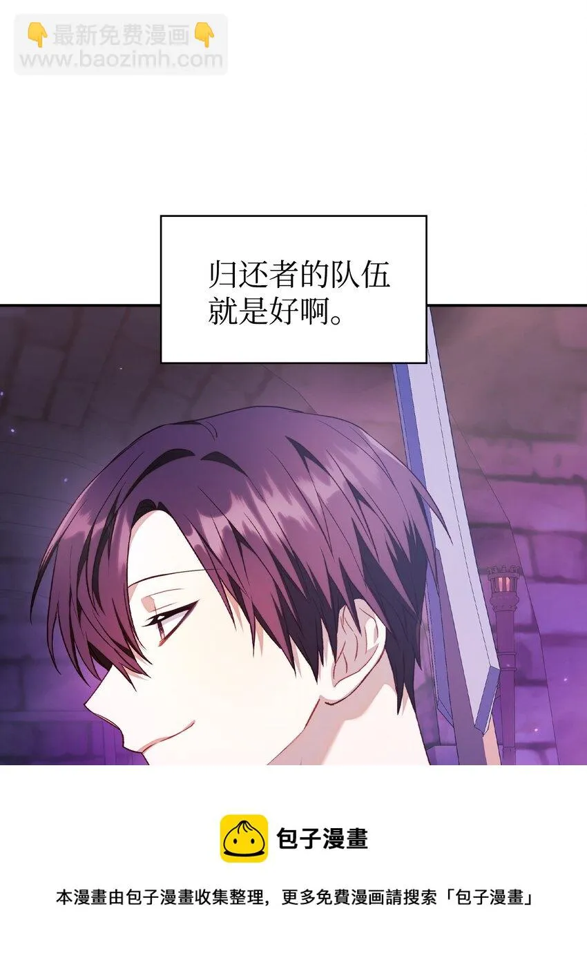 027 教程结束 第17页