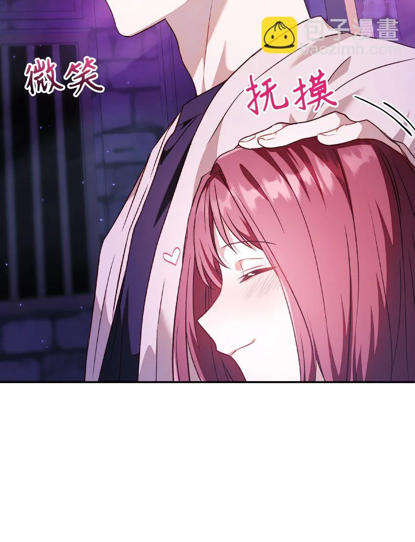 027 教程结束 第18页