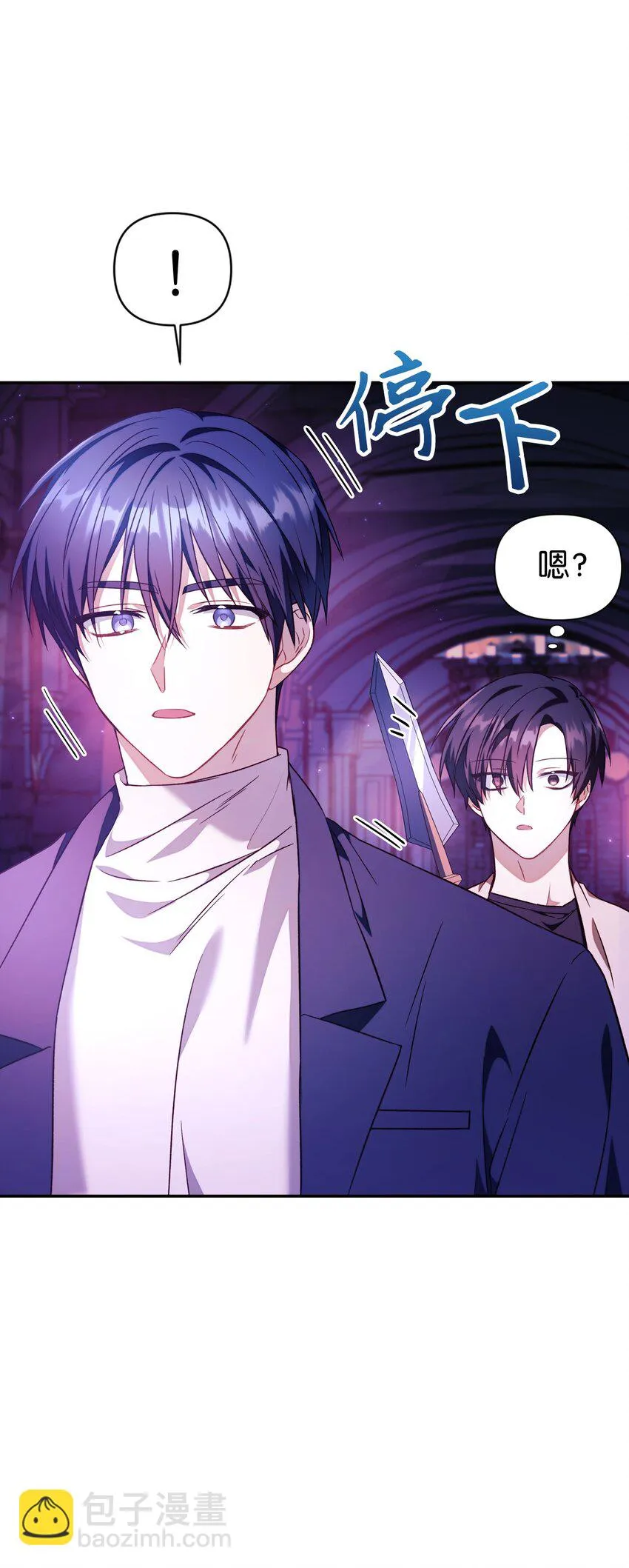 027 教程结束 第19页