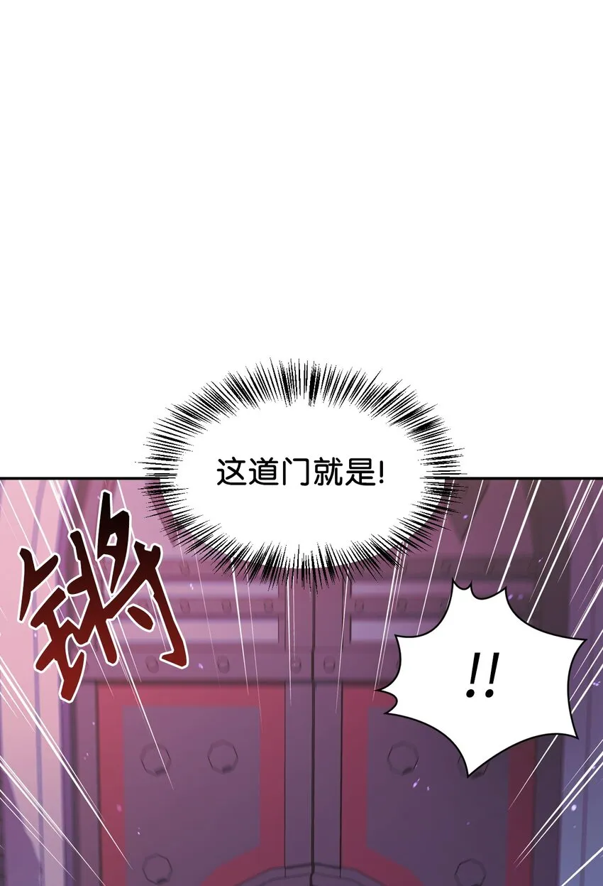 027 教程结束 第20页