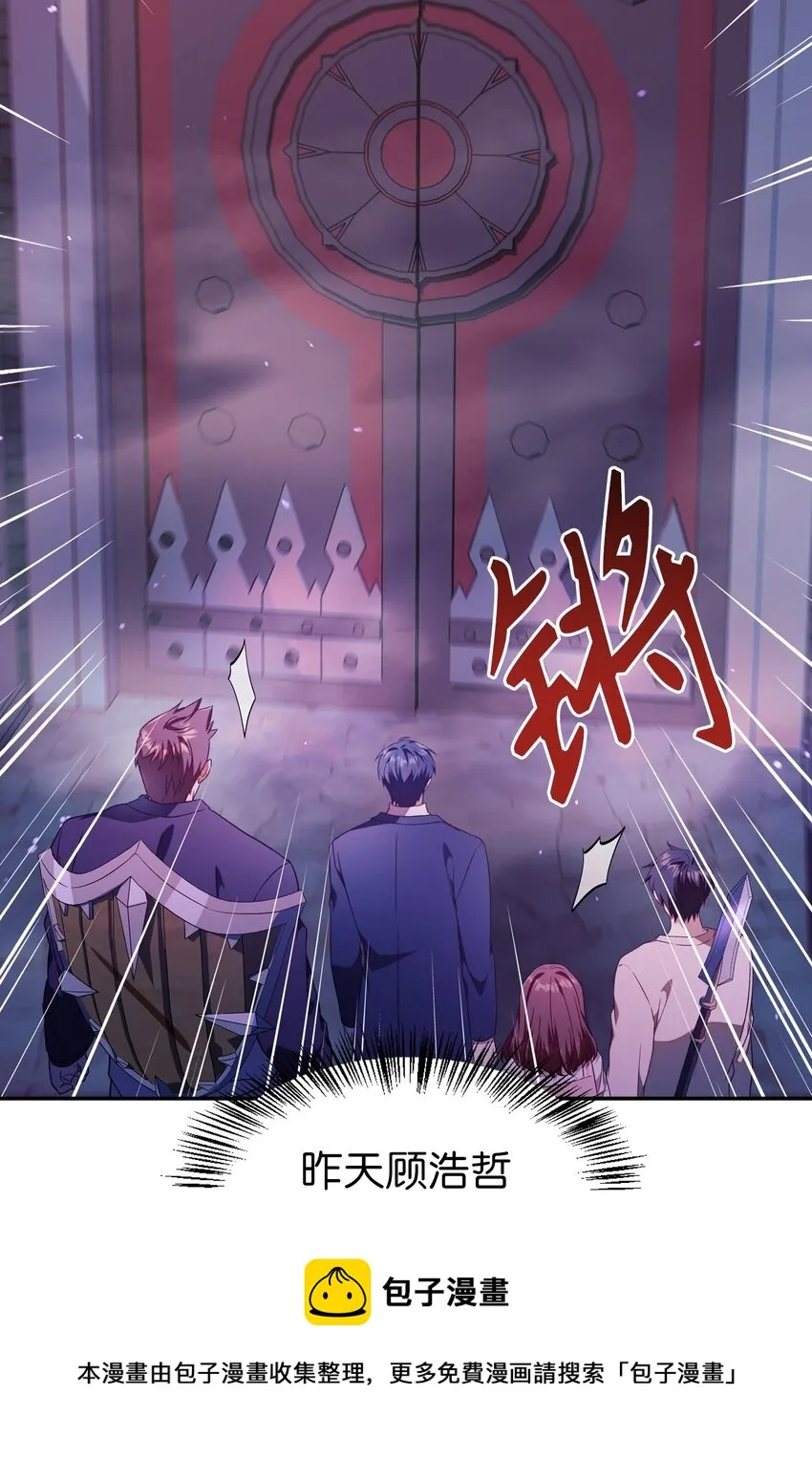 027 教程结束 第21页