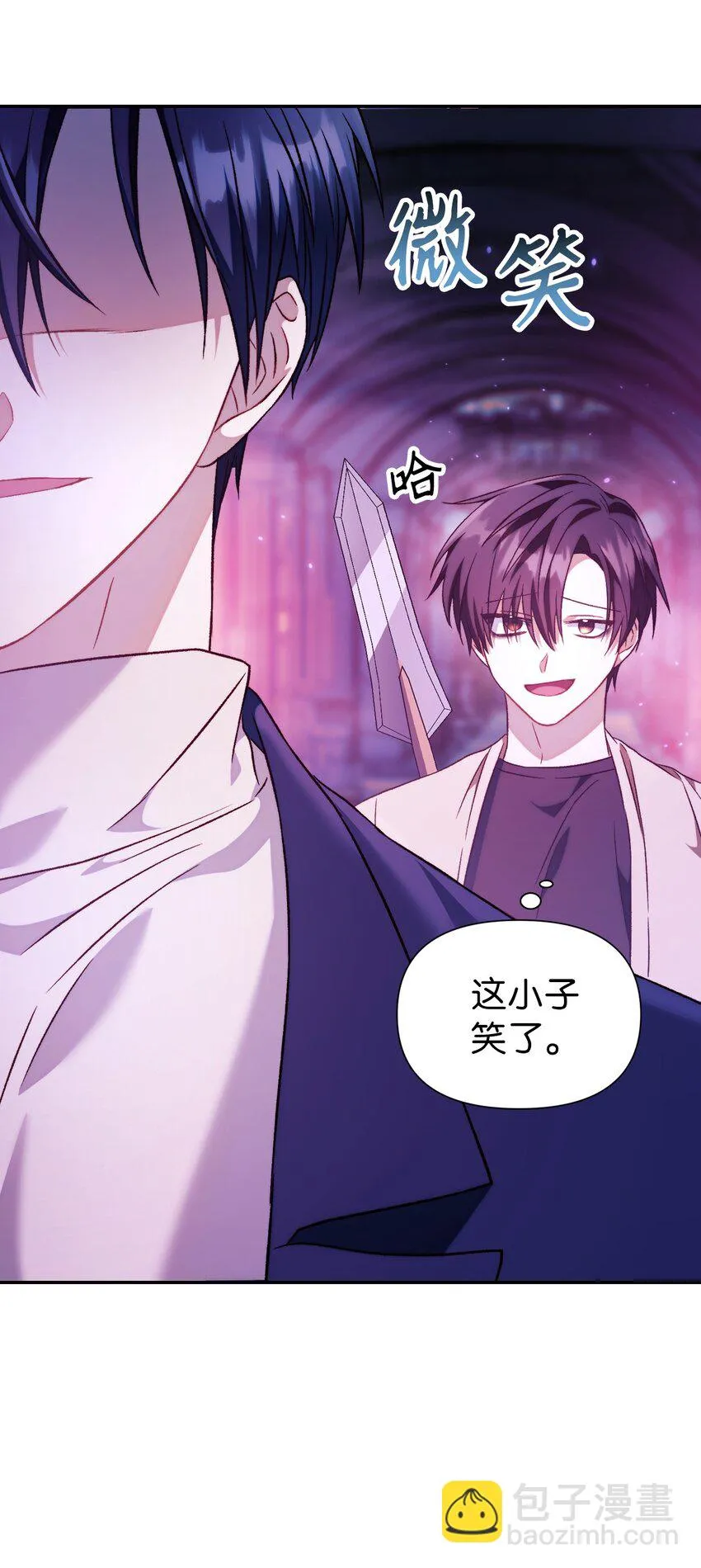 027 教程结束 第23页