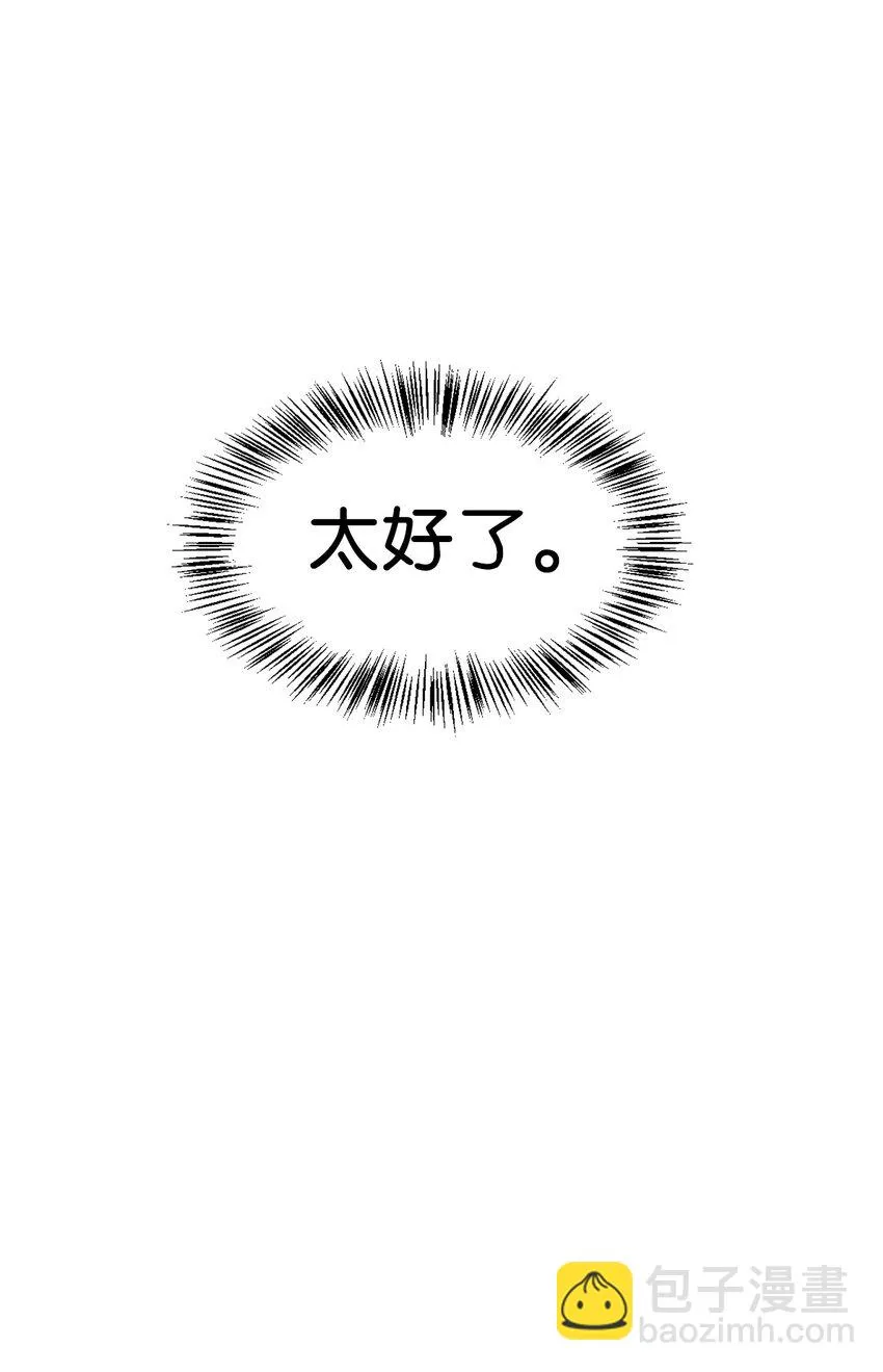027 教程结束 第24页
