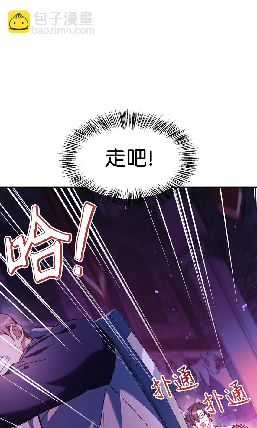 027 教程结束 第26页