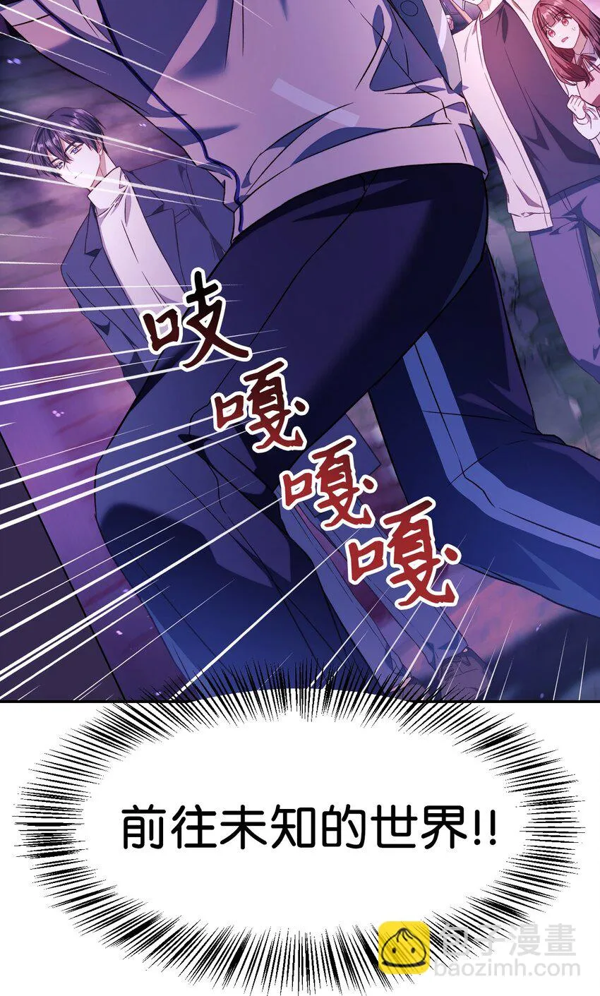 027 教程结束 第27页