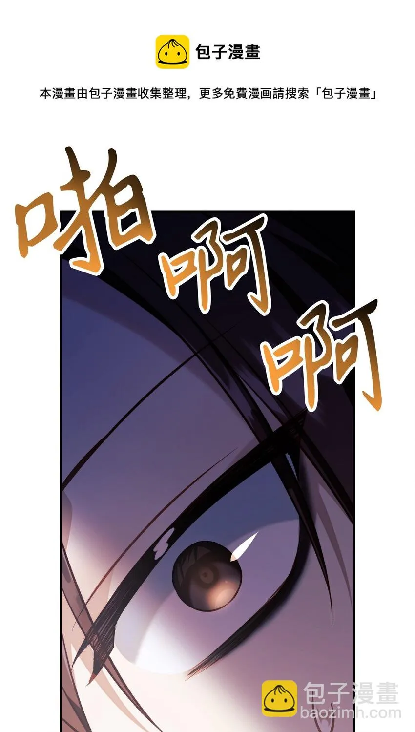027 教程结束 第29页