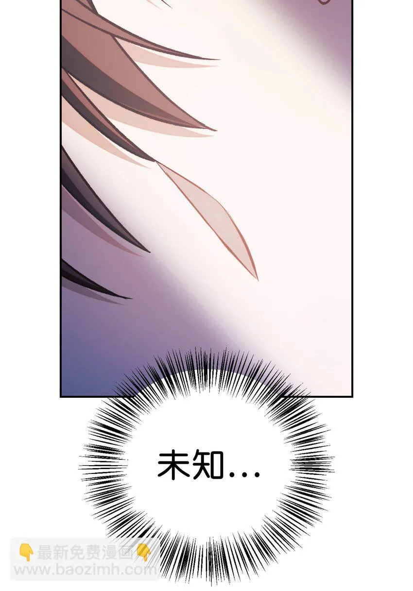 027 教程结束 第30页