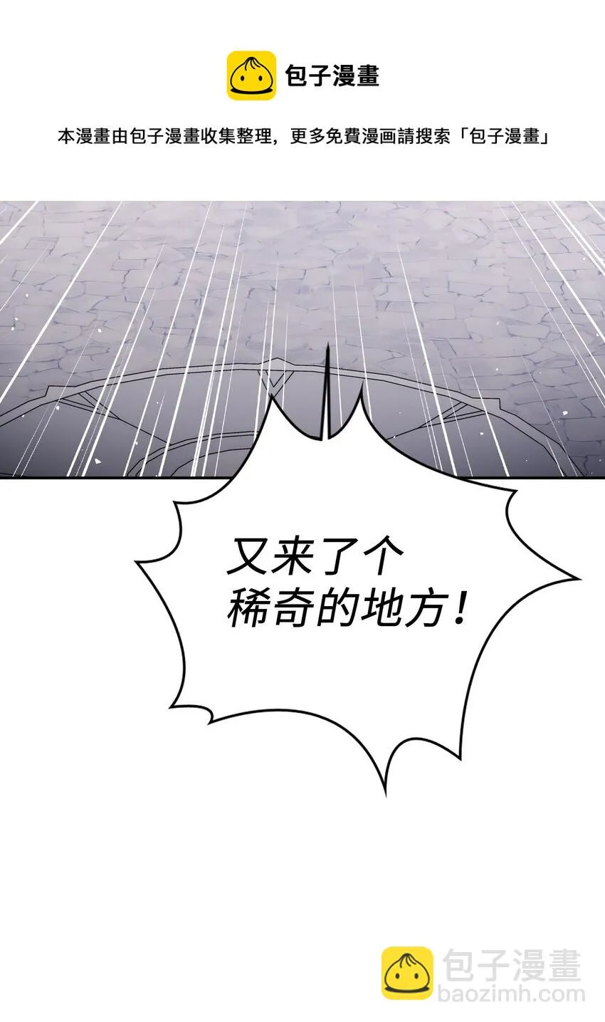 027 教程结束 第33页