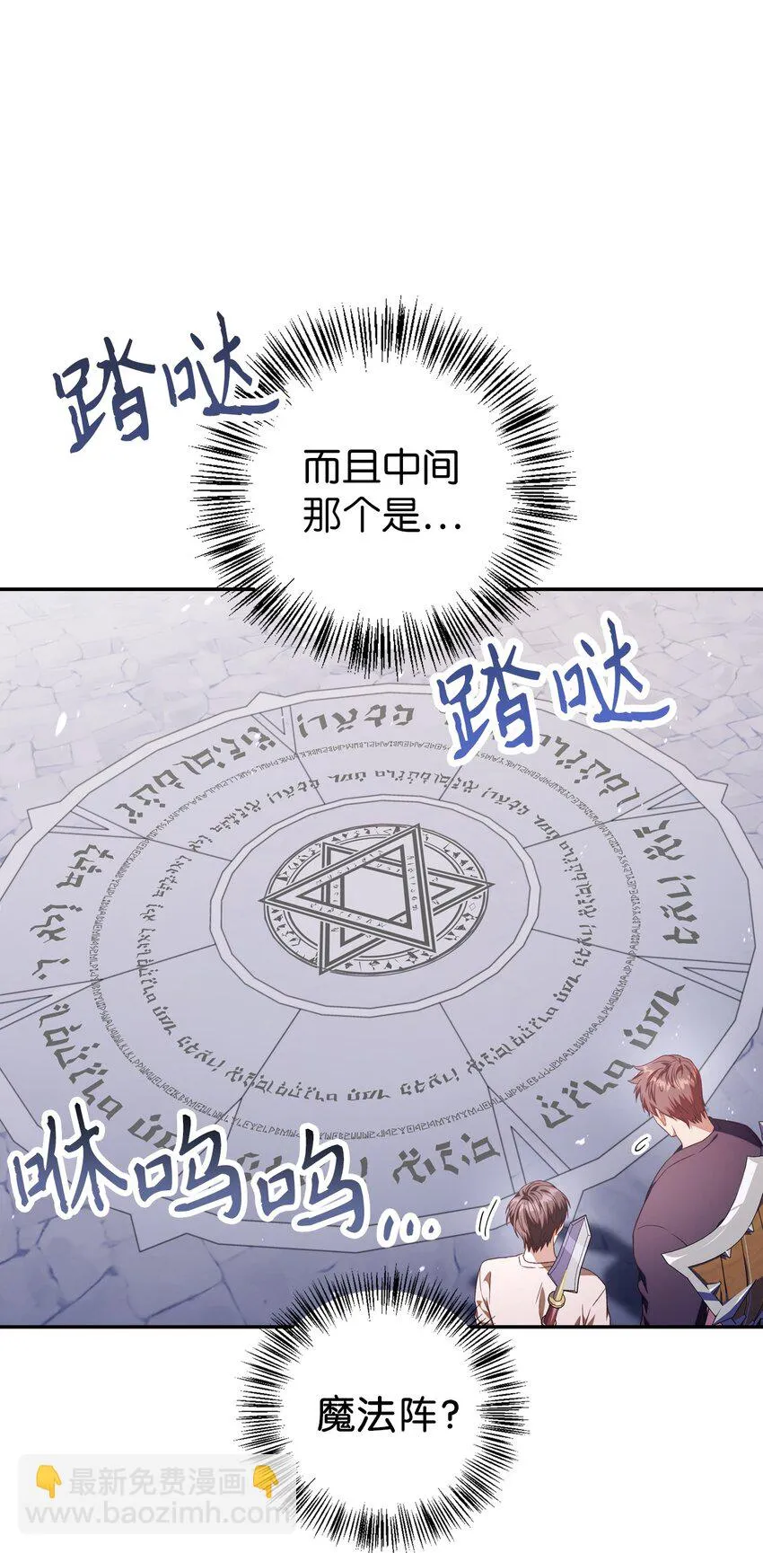 027 教程结束 第35页