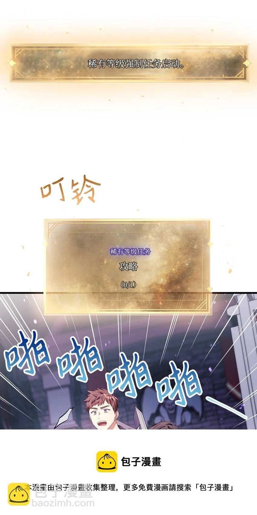 027 教程结束 第37页