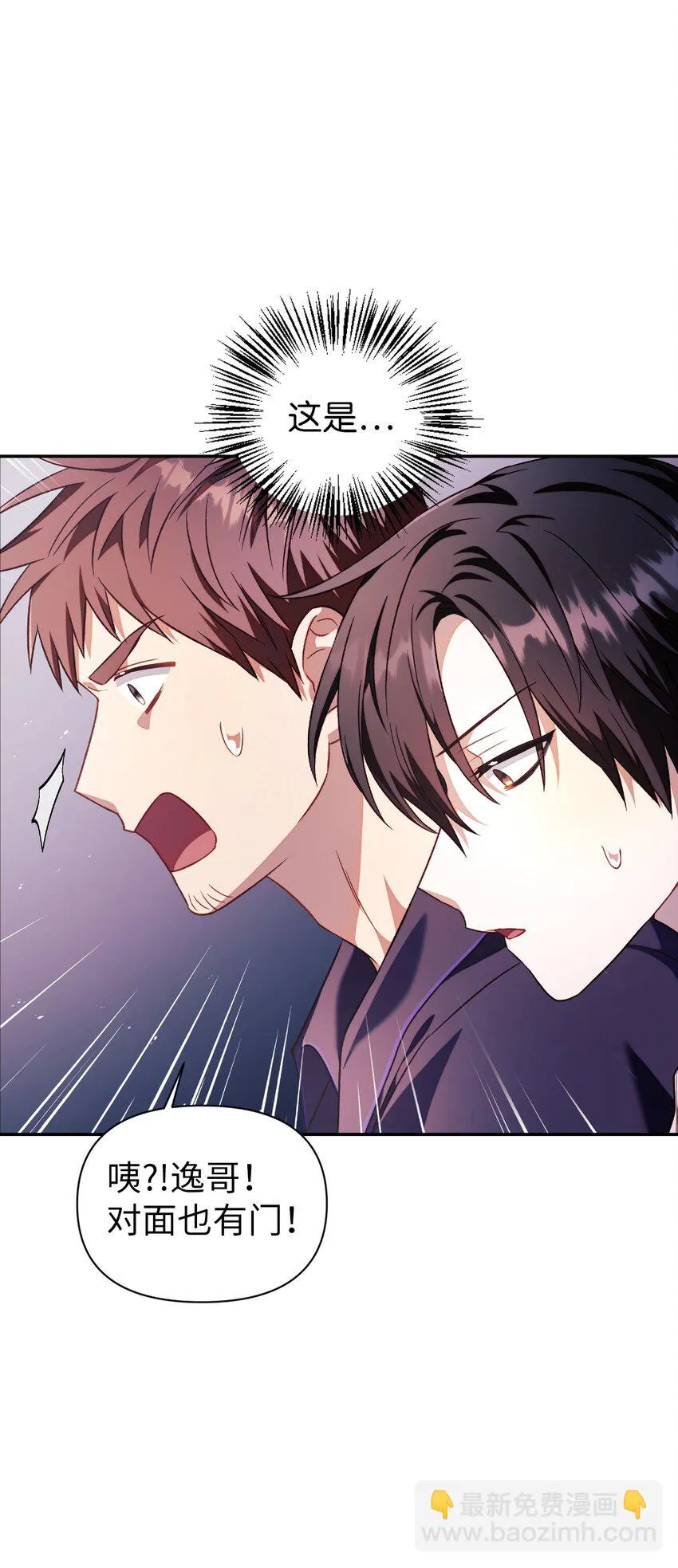 027 教程结束 第39页
