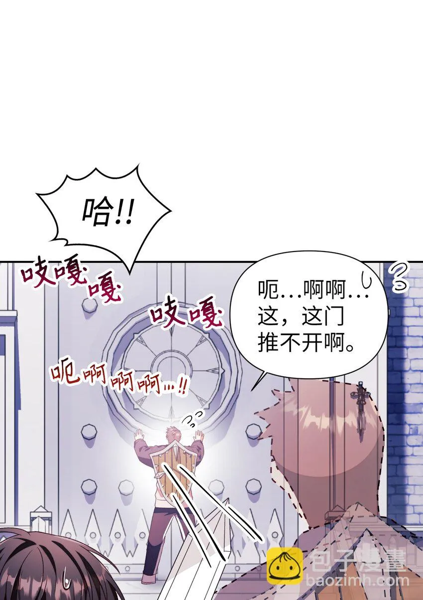 027 教程结束 第40页