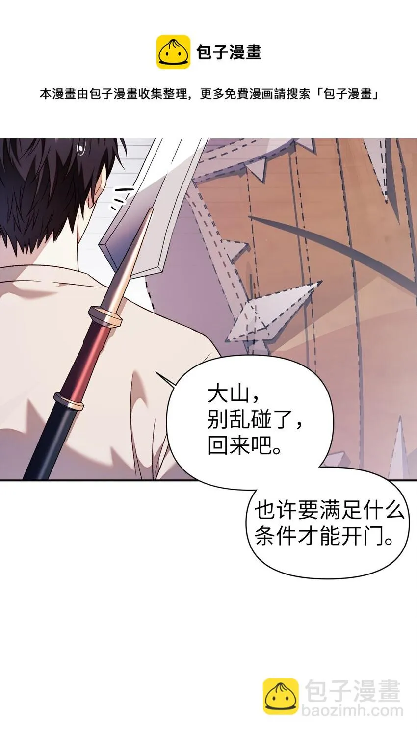 027 教程结束 第41页