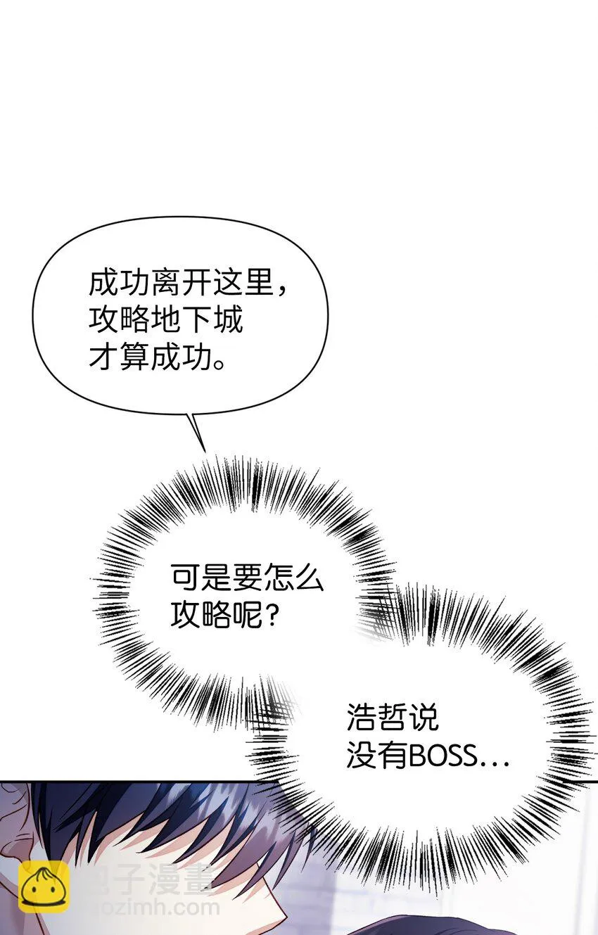 027 教程结束 第42页
