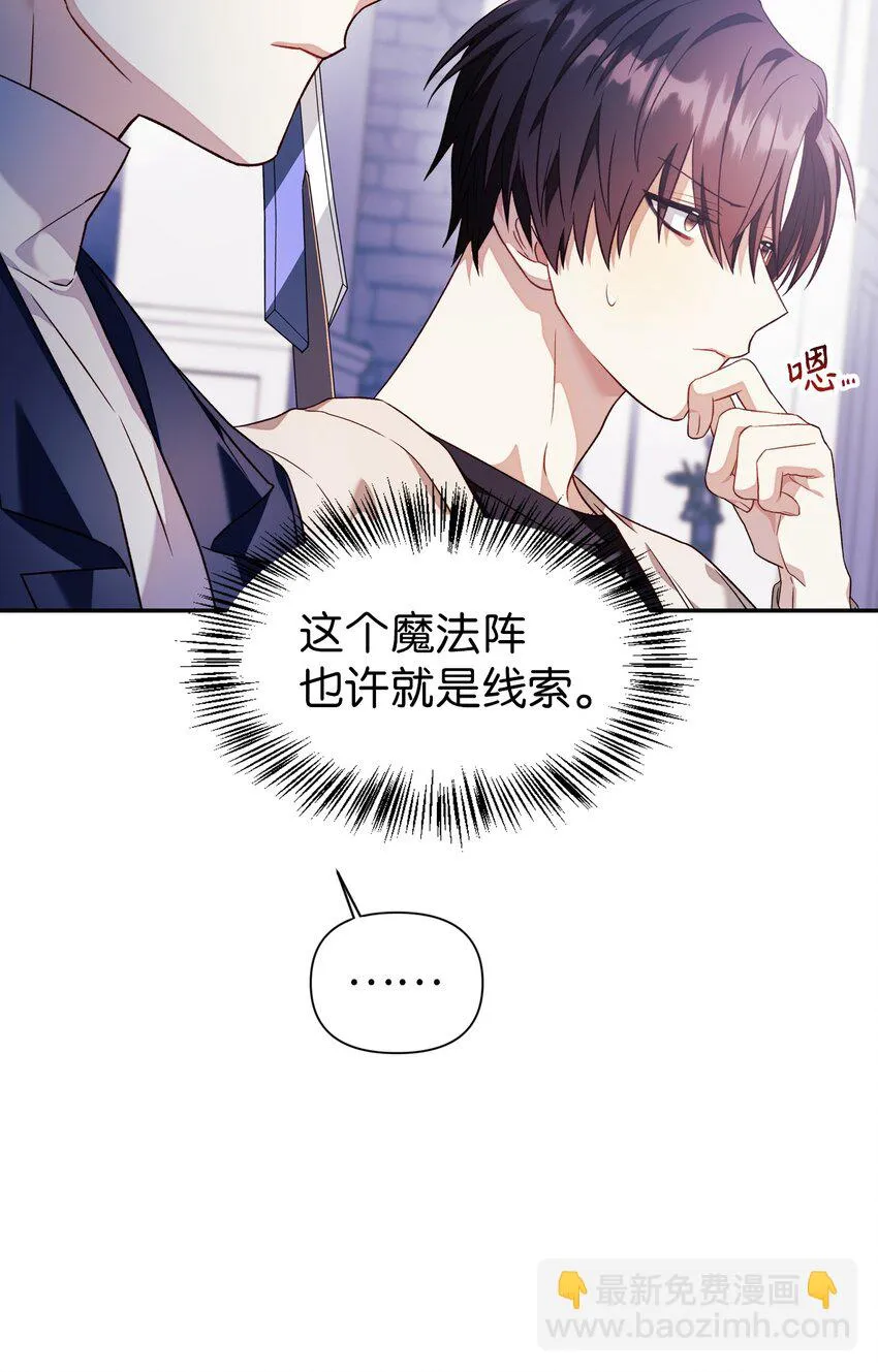 027 教程结束 第43页