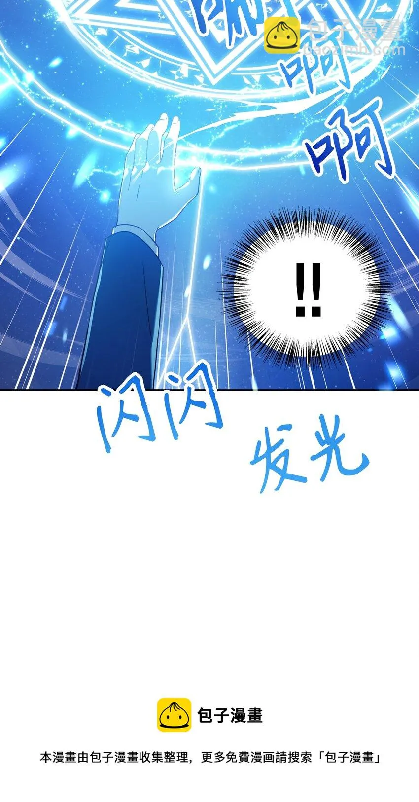 027 教程结束 第49页