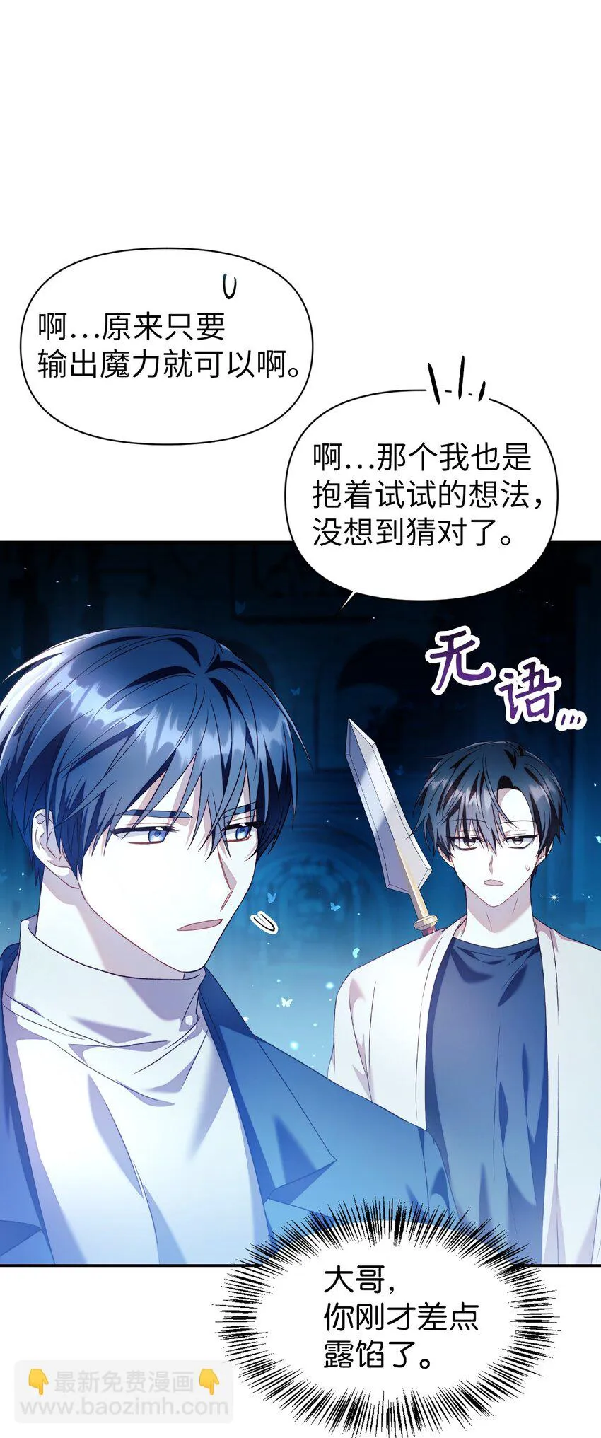 027 教程结束 第50页