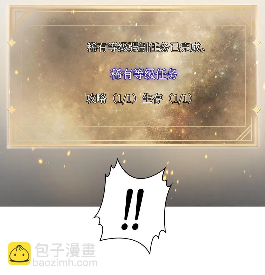 027 教程结束 第52页