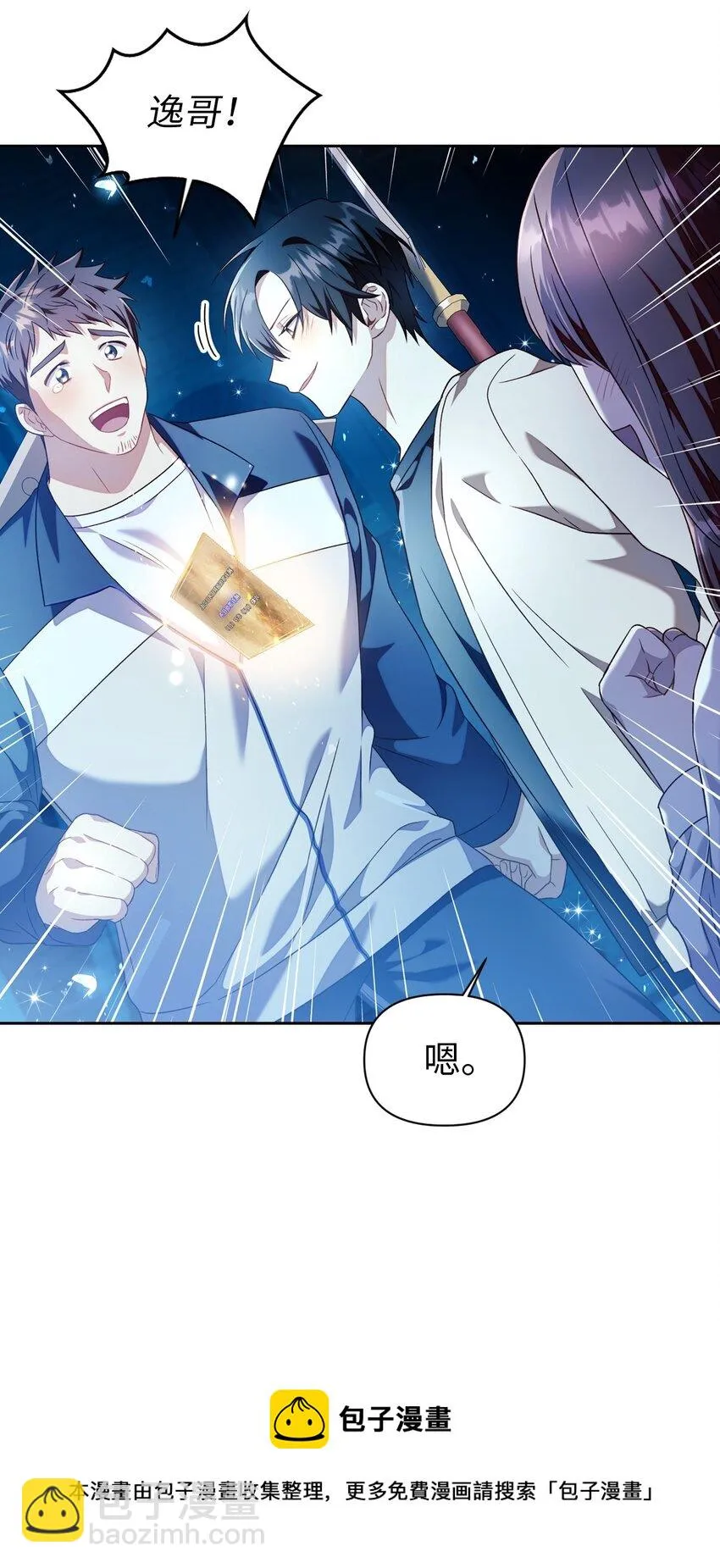 027 教程结束 第53页