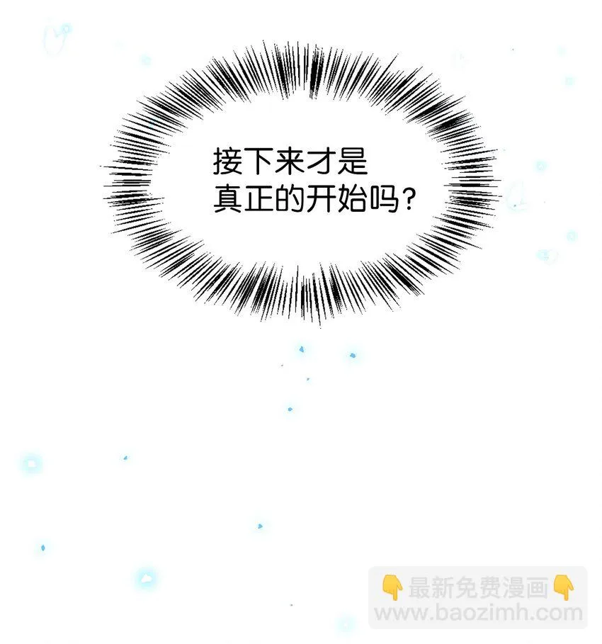 027 教程结束 第58页