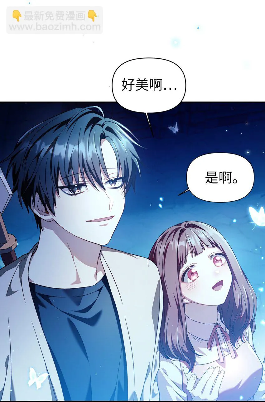 027 教程结束 第59页