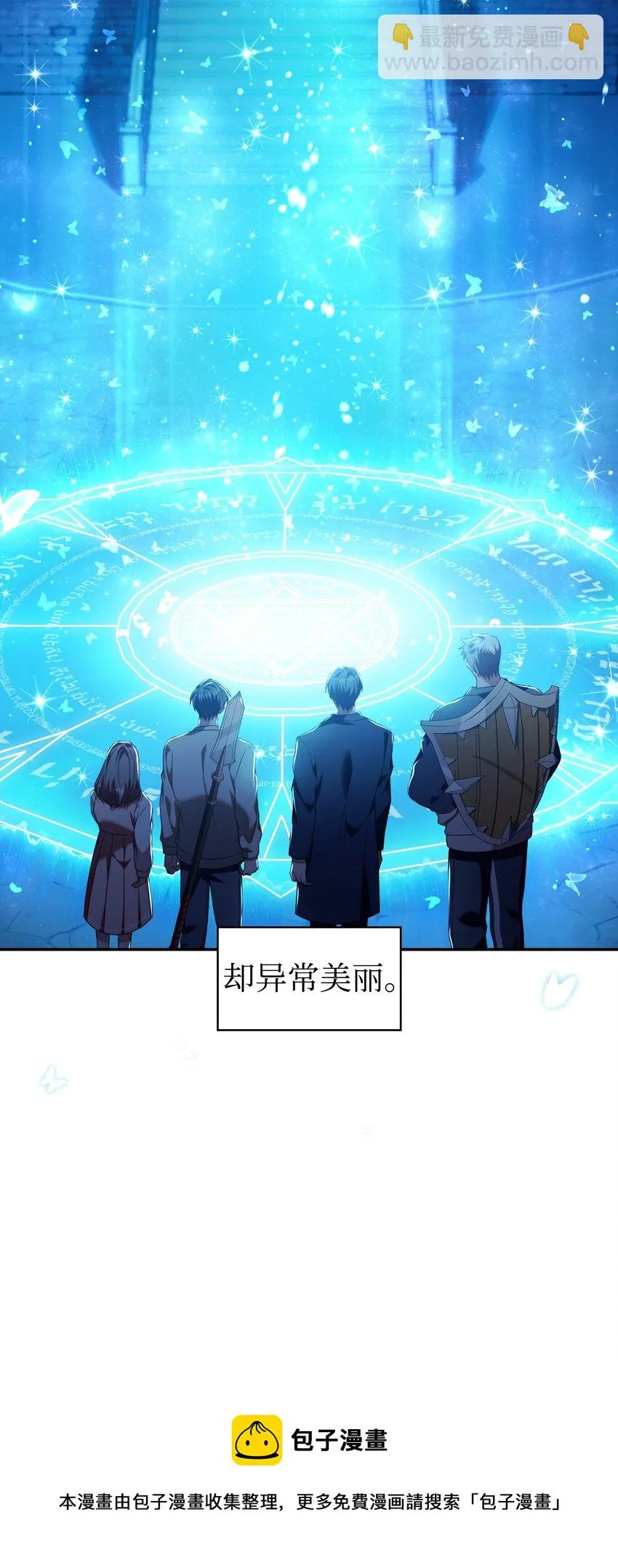 027 教程结束 第61页