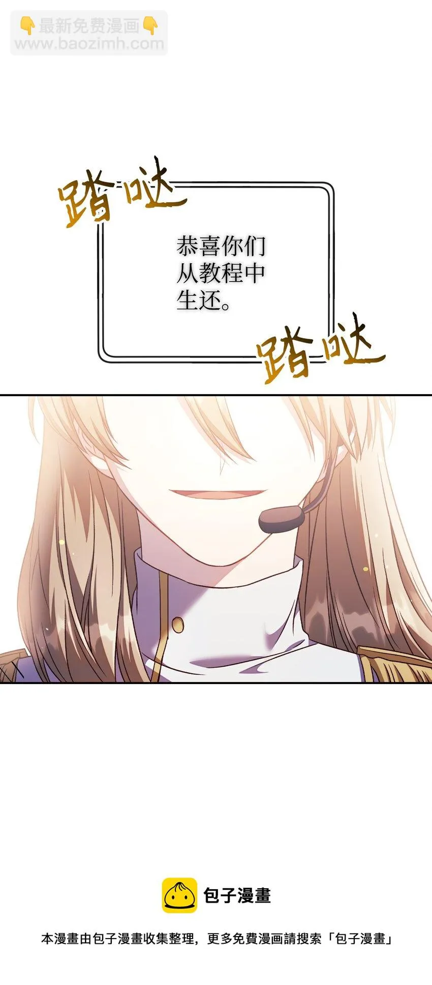 027 教程结束 第65页