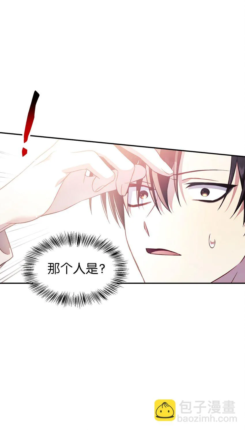 027 教程结束 第66页