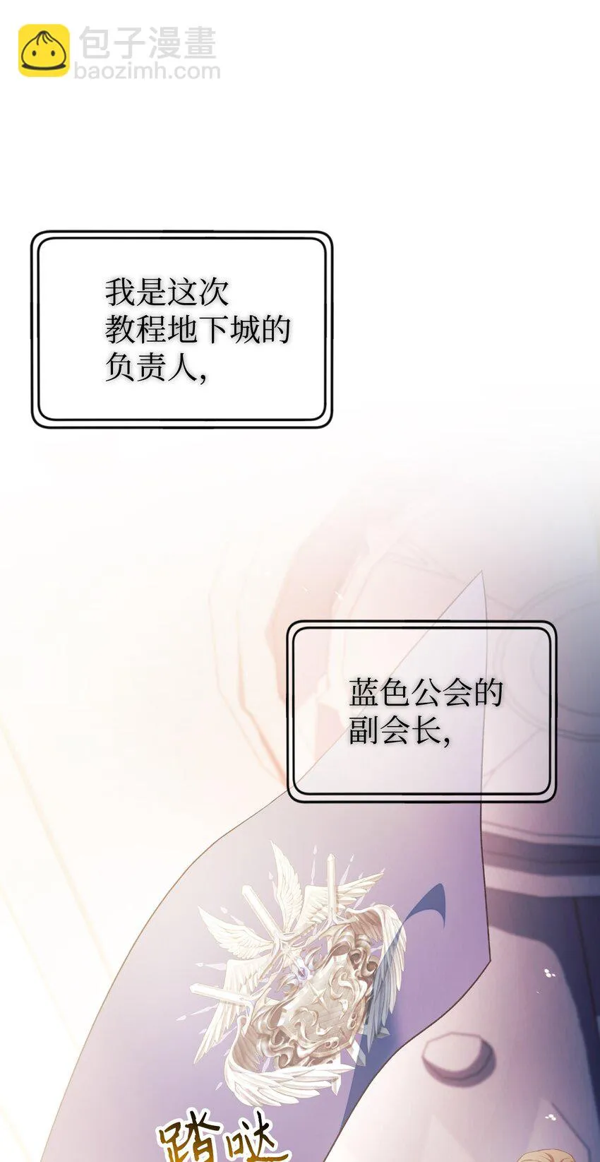 027 教程结束 第67页