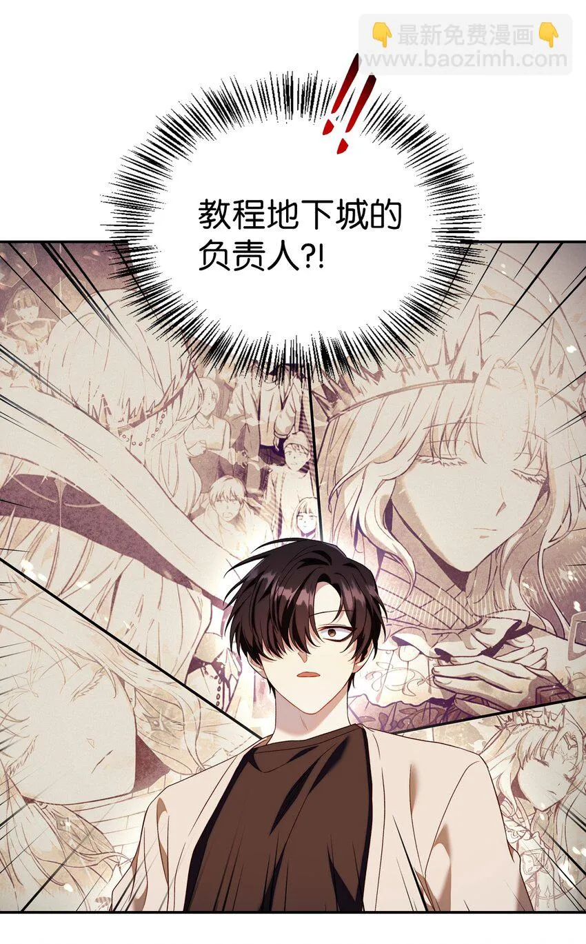 027 教程结束 第72页