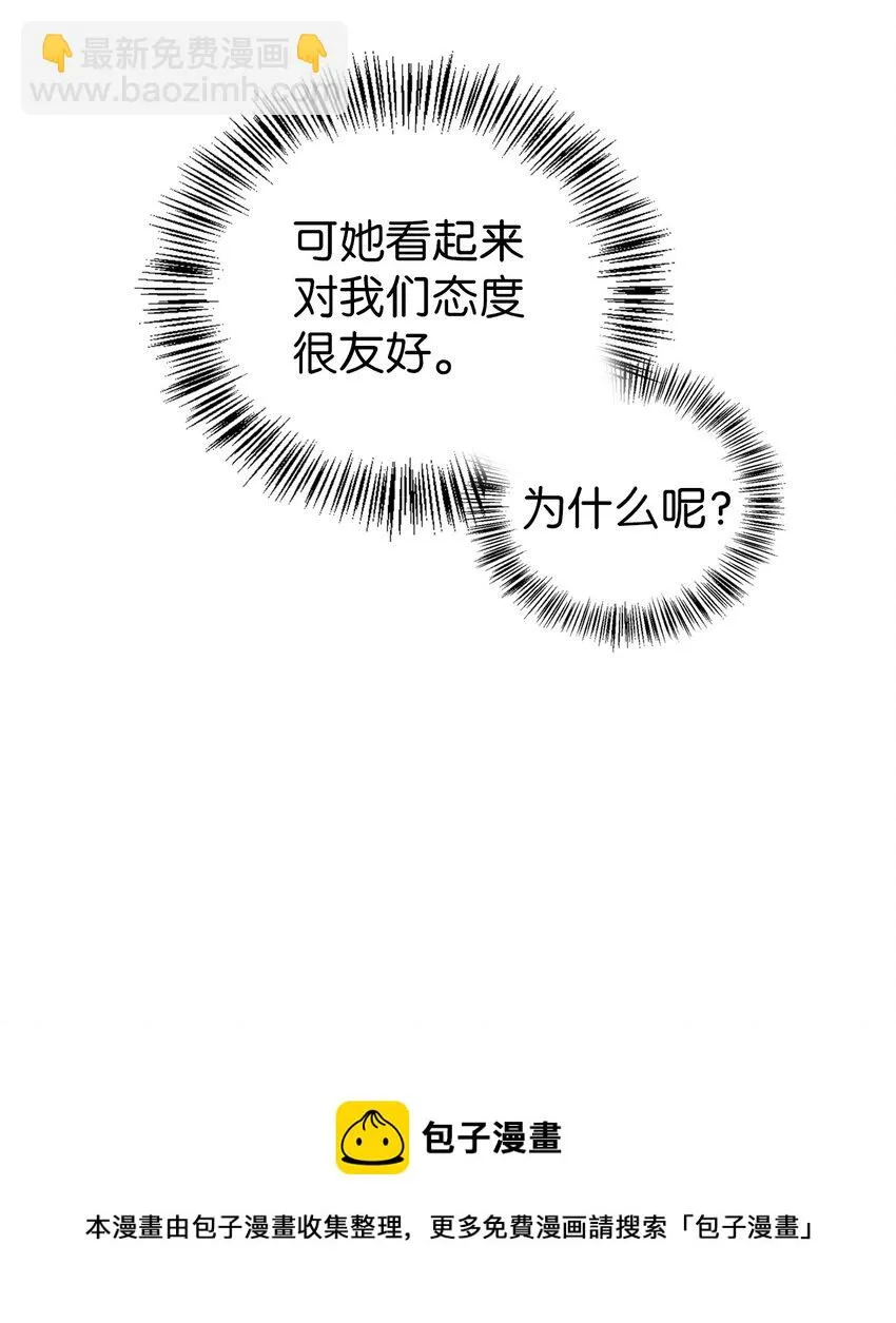 027 教程结束 第73页
