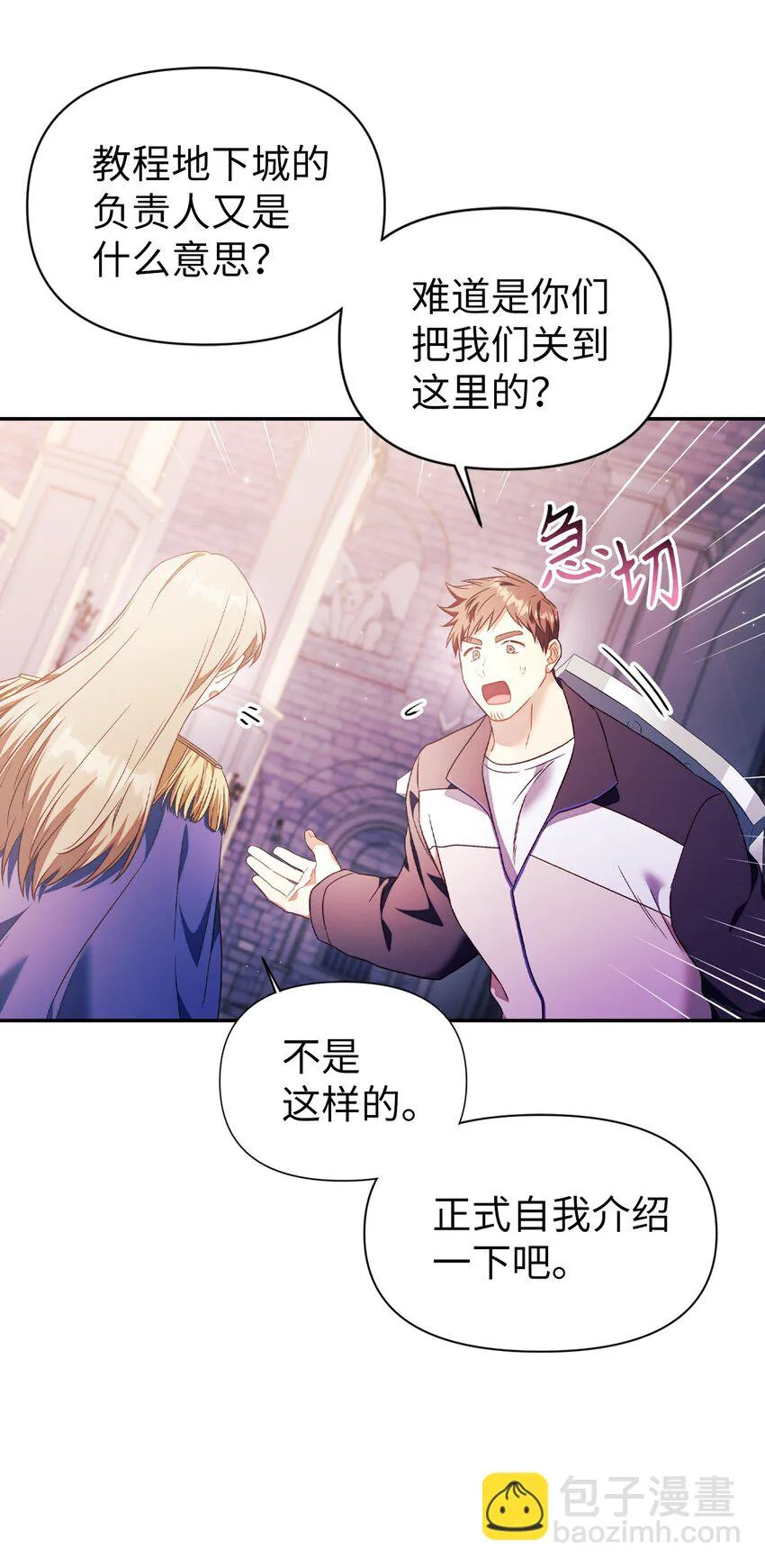 027 教程结束 第74页