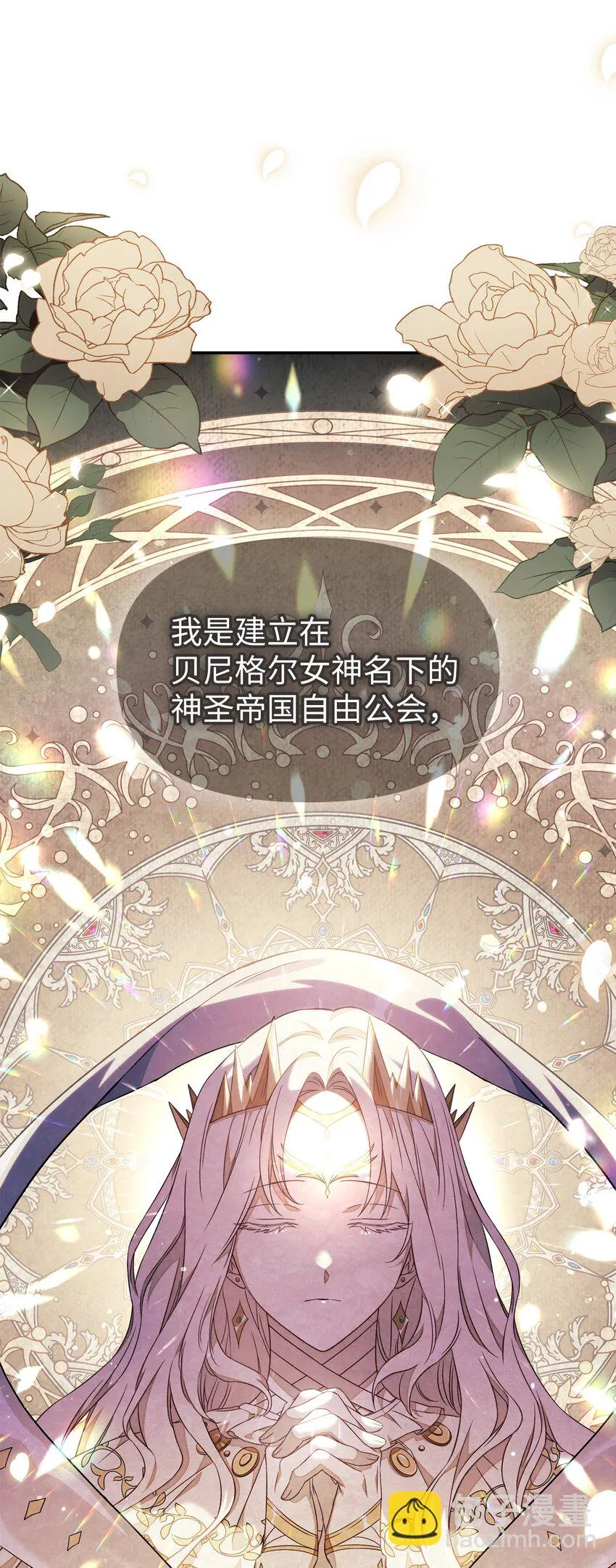 027 教程结束 第75页